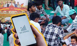 தவெக மாநாட்டில் செல்போன் சிக்னல் பாதிப்பு: தொண்டர்கள் தவிப்பு தவெக மாநாட்டில் செல்போன் சிக்னல் பாதிப்பு: தொண்டர்கள் தவிப்பு