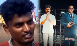 வேலை போனாலும் பரவாயில்லை...மாநாட்டிற்கு வந்த இளைஞர் வேலை போனாலும் பரவாயில்லை...மாநாட்டிற்கு வந்த இளைஞர்