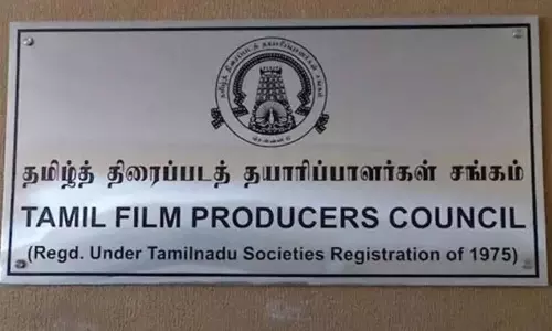 புதிய படங்களை துவங்க வேண்டாம் - தமிழ் தயாரிப்பாளர்கள் சங்கம் புதிய படங்களை துவங்க வேண்டாம் - தமிழ் தயாரிப்பாளர்கள் சங்கம்