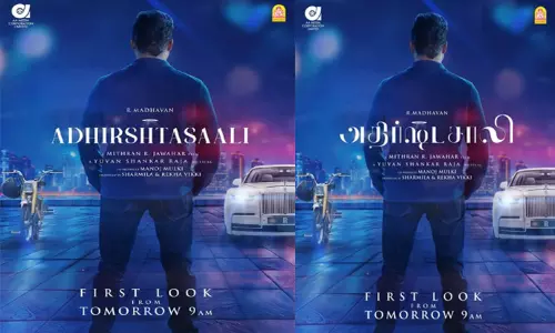 மாதவன் நடிக்கும் அதிர்ஷ்டசாலி படத்தின் பர்ஸ்ட் லுக் குறித்த அறிவிப்பு