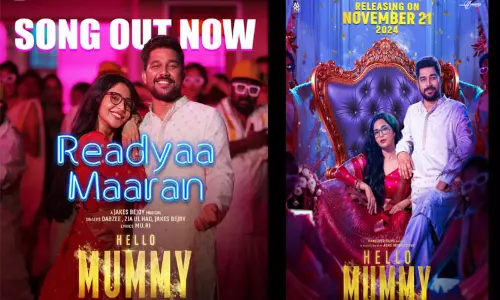 ஹலோ மம்மி படத்தின் பாடல் வெளியீடு ஹலோ மம்மி படத்தின் பாடல் வெளியீடு