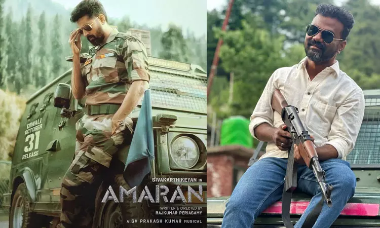 அமரன் சமூகப் பொறுப்புடன் எடுக்கப்பட்ட படம் - ராஜ்குமார் பெரியசாமி அமரன் சமூகப் பொறுப்புடன் எடுக்கப்பட்ட படம் - ராஜ்குமார் பெரியசாமி