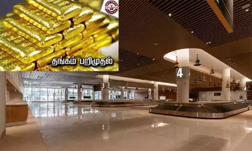 விமானத்தில் தங்கம் கடத்திய 2 பேர் கைது விமானத்தில் தங்கம் கடத்திய 2 பேர் கைது