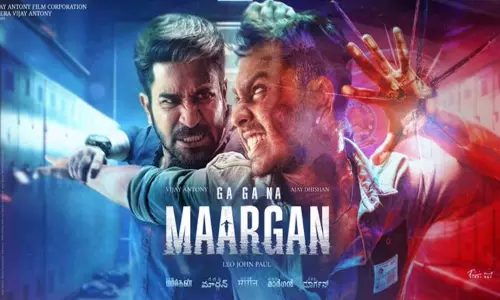 விஜய் ஆண்டனி நடிக்கும் ககன மார்கன் படத்தின் அப்டேட் விஜய் ஆண்டனி நடிக்கும் ககன மார்கன் படத்தின் அப்டேட்