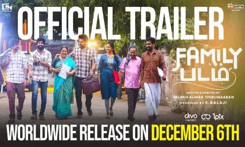 பேமிலி படம் டிரெய்லர்  வெளியானது