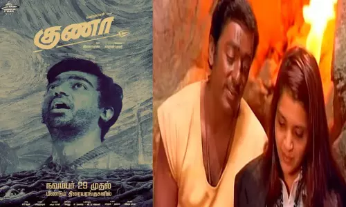 கமலின் குணா ரீ-ரிலீஸ் தேதி அறிவிப்பு