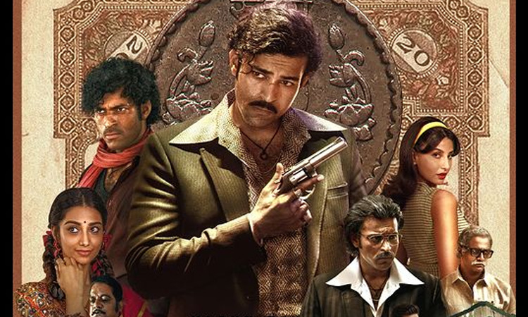 மீனாட்சி சவுத்ரி நடித்த 'மட்கா' படத்தின் ஓ.டி.டி ரிலீஸ் தேதி அறிவிப்பு