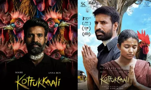 நேட்டிவா விருது வென்ற கொட்டுக்காளி திரைப்படம்