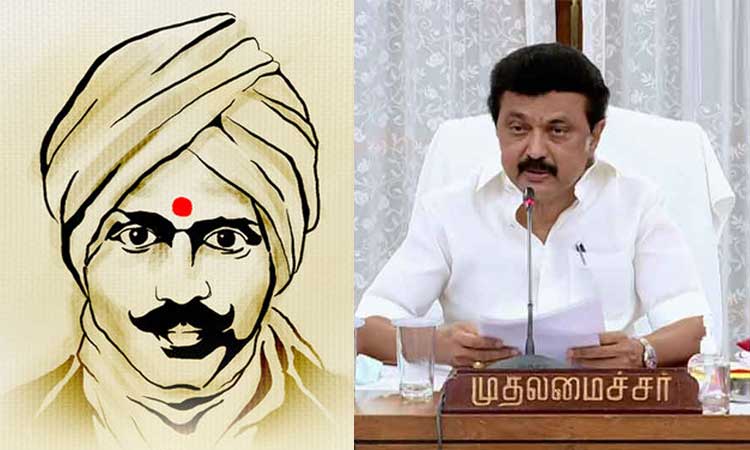 தமிழ்ச் சமூகத்துக்கு தொண்டு செய்த பாரதி வாழிய... முதல்-அமைச்சர் மு.க.ஸ்டாலின் புகழாரம்