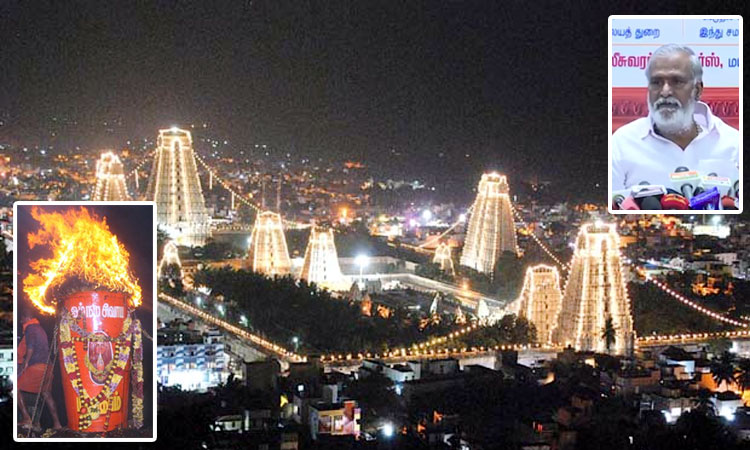 திருவண்ணாமலை மகா தீபம்: மலை ஏறுவதற்கு பக்தர்களுக்கு அனுமதி இல்லை - அமைச்சர் தகவல்