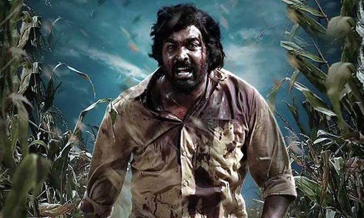 'விடுதலை 2' படத்திற்கு 'ஏ' சான்றிதழ் வழங்கிய தணிக்கை குழு