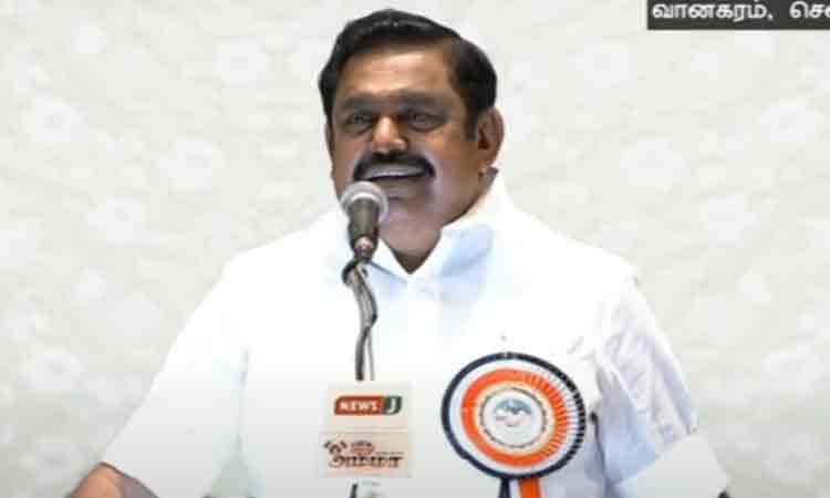 அ.தி.மு.க.வை பார்த்து ஆளுங்கட்சிக்கு பயம் வந்துவிட்டது  - பொதுக்கூட்டத்தில் எடப்பாடி பழனிசாமி பேச்சு