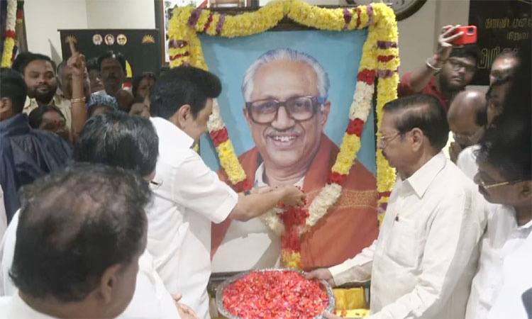 மறைந்த தி.மு.க. முன்னாள் பொதுச்செயலாளரும்,... ... இன்றைய முக்கிய செய்திகள் சில வரிகளில்.. 19-12-2024 மறைந்த தி.மு.க. முன்னாள் பொதுச்செயலாளரும்,... ... இன்றைய முக்கிய செய்திகள் சில வரிகளில்.. 19-12-2024