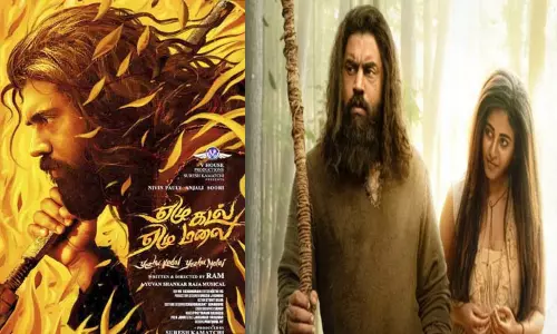 இயக்குனர் ராமின் ஏழு கடல் ஏழு மலை ரிலீஸ் அப்டேட் இயக்குனர் ராமின் ஏழு கடல் ஏழு மலை ரிலீஸ் அப்டேட்