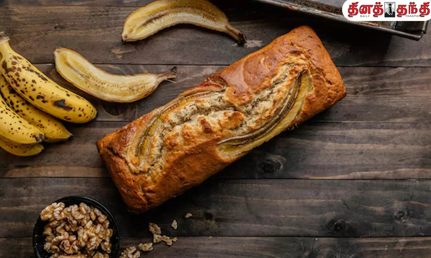 கிறிஸ்துமஸ்க்கு உறவினர்களுக்கு கேக் கொடுக்கணுமா? வீட்டிலேயே பனானா கேக் செய்வது எப்படி?