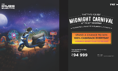 இலவசமாக டி.வி.எஸ். ஐகியூப் மின்சார ஸ்கூட்டர் பெற இதுவே சரியான நேரம்!