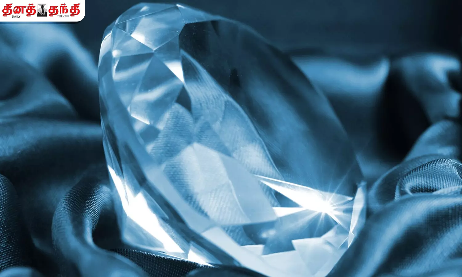 வைரங்கள் பற்றிய சுவாரசிய தகவல்கள்!