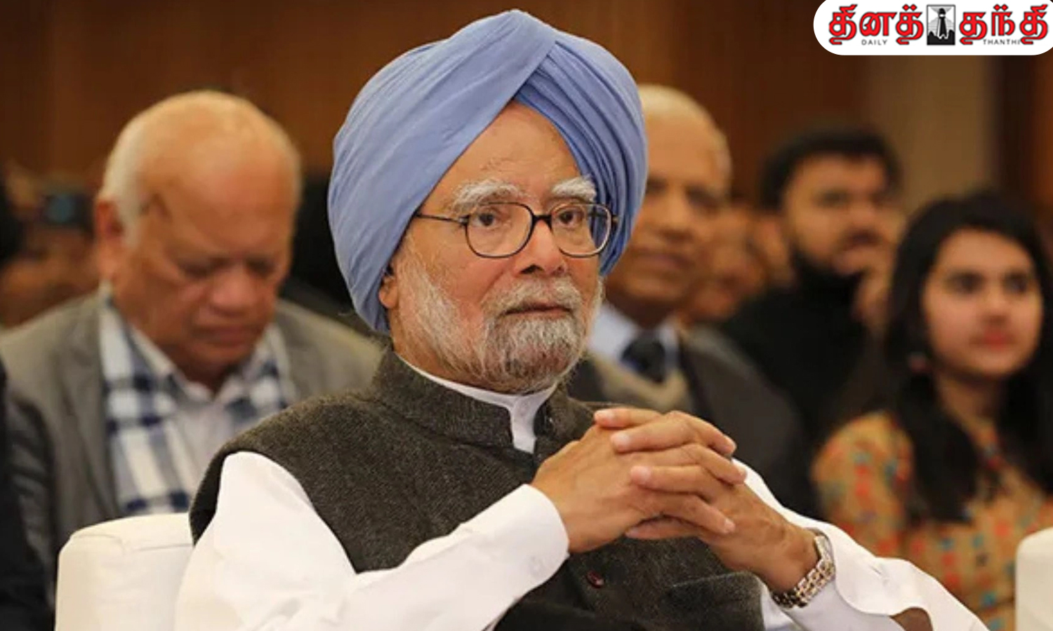 முன்னாள் பிரதமர் மன்மோகன் சிங் வரலாறு..!