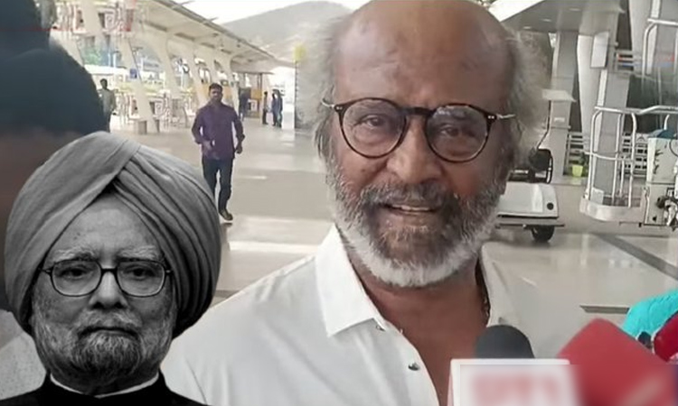 'மன்மோகன் சிங் நல்ல மனிதர்' - நடிகர் ரஜினிகாந்த்