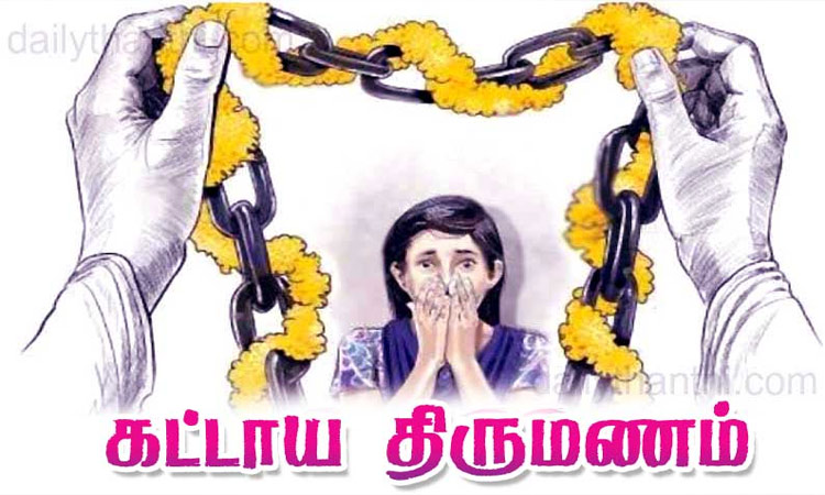 இளம்பெண்ணை கட்டாய திருமணம் செய்ய வற்புறுத்தல்; 12 பேர் மீது வழக்குப்பதிவு
