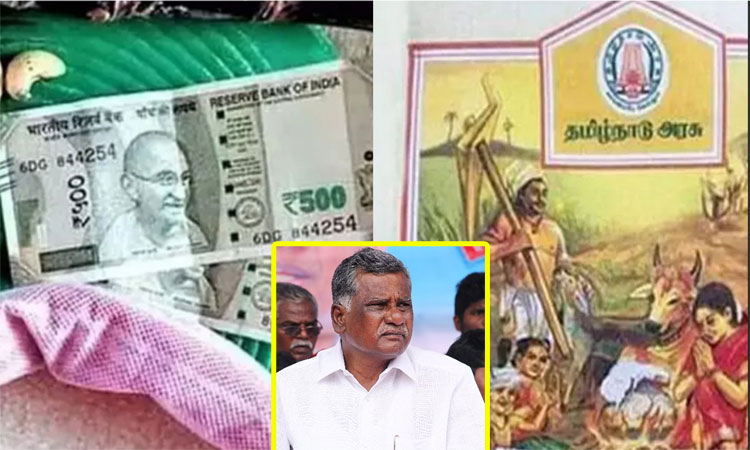 பொங்கல் தொகுப்புடன் ரூ.1,000 வழங்க வேண்டும் என்று... ... 30-12-2024: இன்றைய முக்கிய செய்திகள் சில வரிகளில் பொங்கல் தொகுப்புடன் ரூ.1,000 வழங்க வேண்டும் என்று... ... 30-12-2024: இன்றைய முக்கிய செய்திகள் சில வரிகளில்