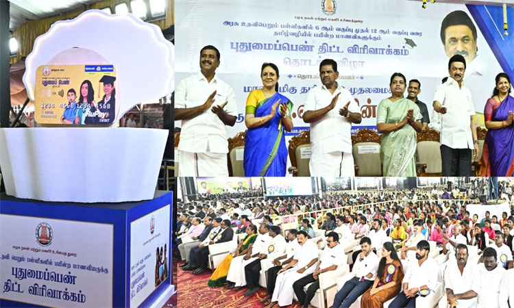 புதுமைப்பெண் திட்டம் விரிவாக்கம்: முதல்-அமைச்சர் மு.க.ஸ்டாலின் தொடங்கி வைத்தார்