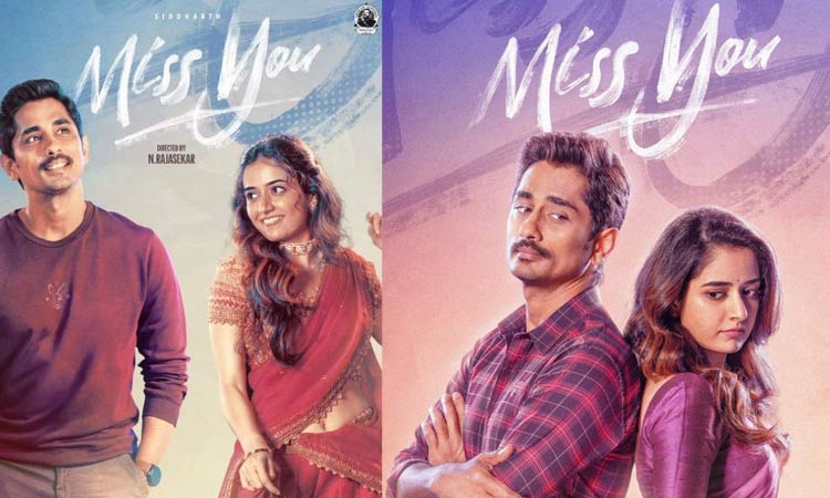 மிஸ் யூ படத்தின் ஓ.டி.டி ரிலீஸ் குறித்த தகவல்