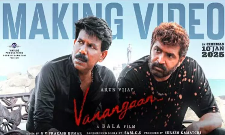 வணங்கான் படத்தின் மேக்கிங் வீடியோ வெளியீடு