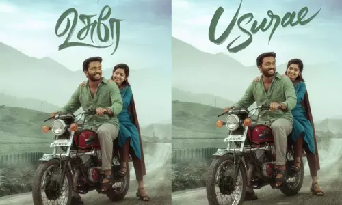 அசுரன் பட நடிகரின் உசுரே பர்ஸ்ட் லுக் வெளியீடு