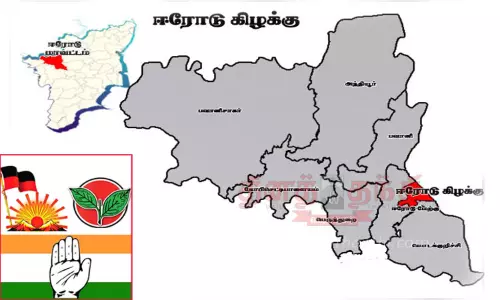 ஈரோடு  கிழக்கு தொகுதியில் போட்டியிடப் போவது யார்?