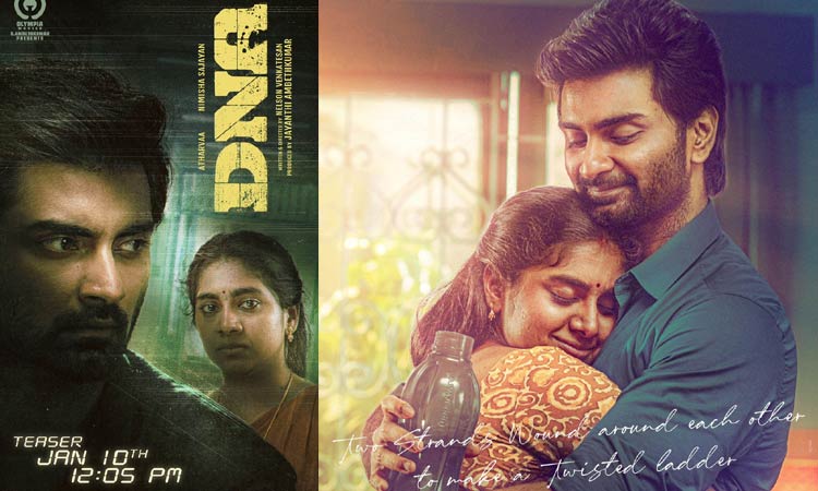 அதர்வா நடித்துள்ள 'டிஎன்ஏ' படத்தின் டீசர் அப்டேட்