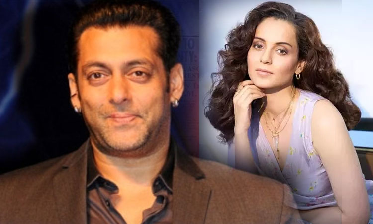 'சல்மான் கான் ஒரு நல்ல நண்பர்' - கங்கனா ரனாவத்