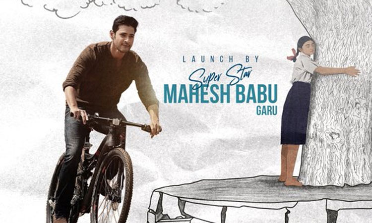 புஷ்பா இயக்குனரின் மகள் நடிக்கும் 'காந்தி தாத்தா செட்டு' - டிரெய்லரை வெளியிட்ட மகேஷ் பாபு