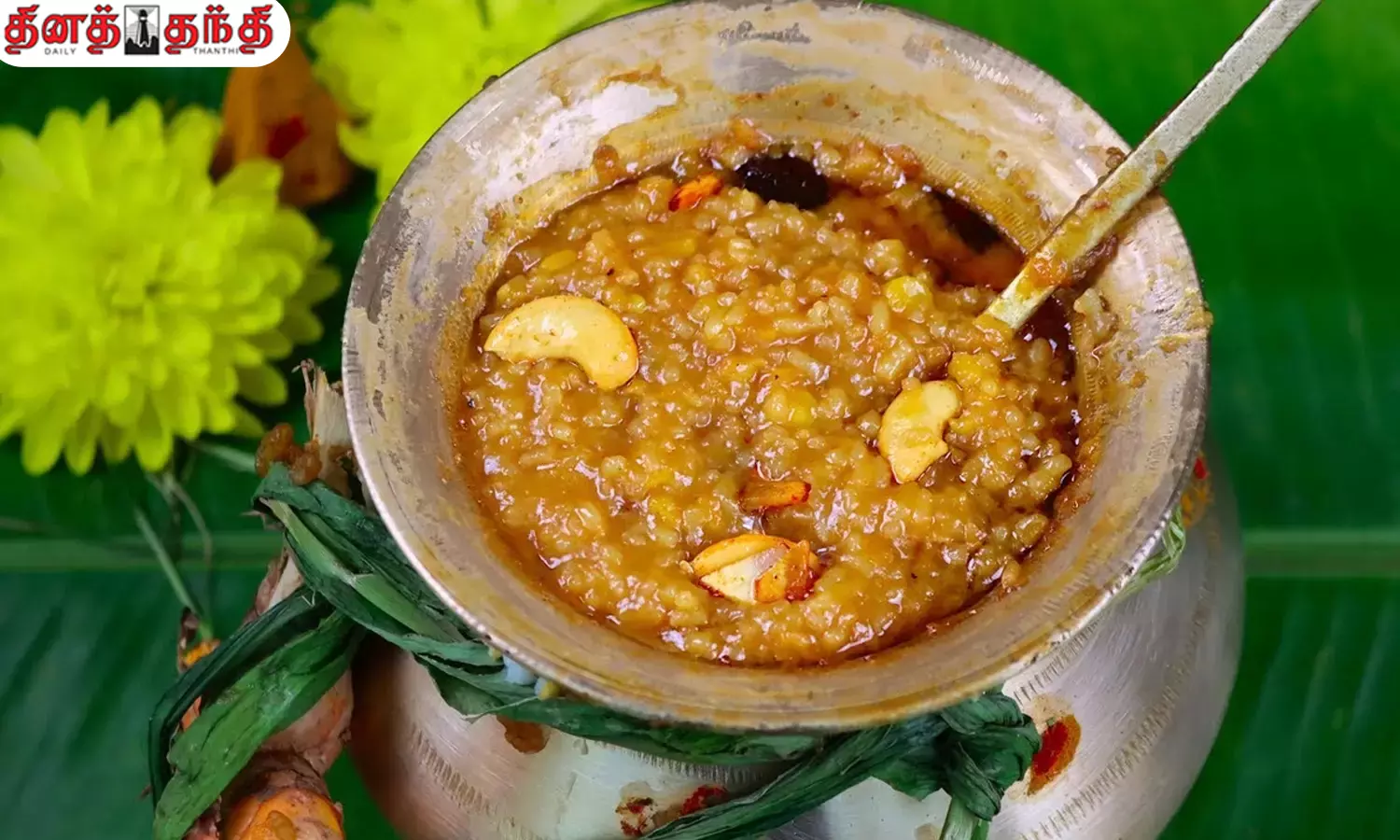 பொங்கல் ஸ்பெஷல் சர்க்கரை பொங்கல்..!