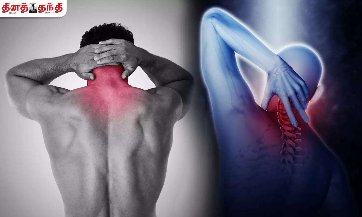 வைட்டமின் டி குறைபாடு காரணமாக ஏற்படும் பிரச்சினைகள்!