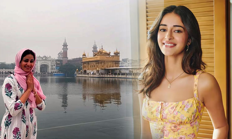 பொற்கோவிலில் சாமி தரிசனம் செய்த நடிகை அனன்யா பாண்டே