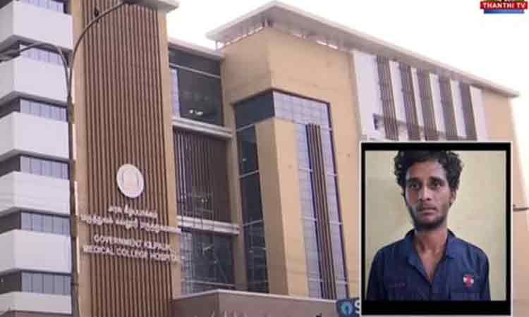 கீழ்ப்பாக்கம் அரசு மருத்துவமனையில் பெண்ணுக்கு பாலியல் தொல்லை: வாலிபர் கைது