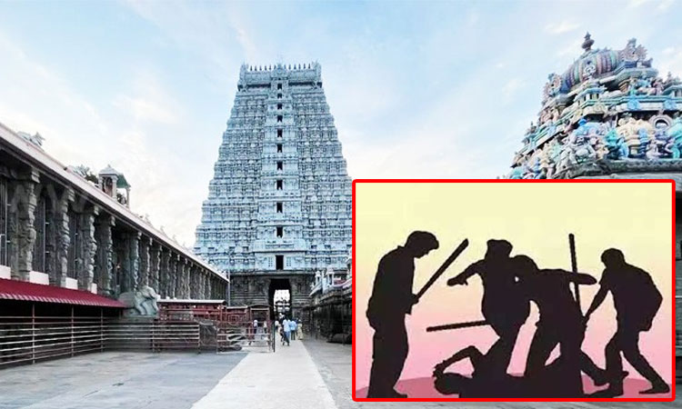 திருவண்ணாமலையில் அருணாசலேஸ்வரரை தரிசிக்க குறுக்கு வழியில் சென்றவர்கள் மீது தாக்குதல்