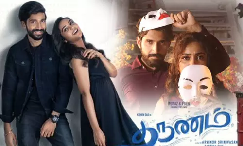 தருணம் படத்தின் திரையிடல் நிறுத்தம் - படக்குழு திடீர் அறிவிப்பு