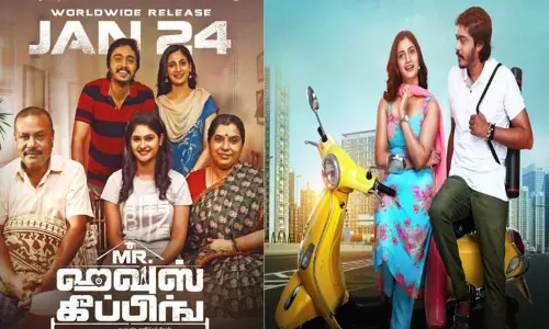 லாஸ்லியா நடித்த மிஸ்டர் ஹவுஸ் கீப்பிங் படத்தின் ரிலீஸ் தேதி அறிவிப்பு