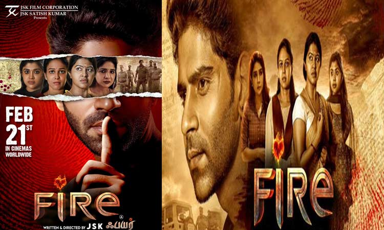 பிக் பாஸ் பாலாஜி நடித்த பயர் படத்தின் ரிலீஸ் தேதி அறிவிப்பு