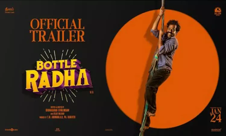 பாட்டல் ராதா படத்தின் டிரெய்லர் வெளியானது