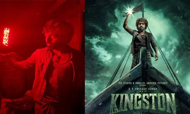 ஜிவி பிரகாஷ் நடிக்கும் கிங்ஸ்டன் படத்தின் படப்பிடிப்பு நிறைவு..!