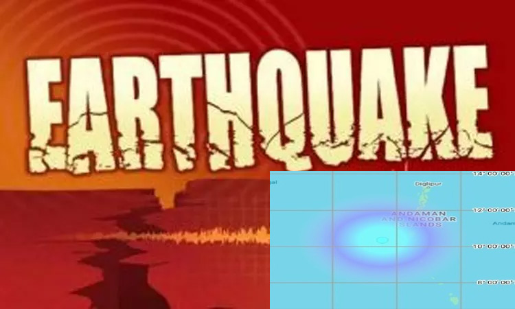 வங்கக்கடலில் திடீர் நிலநடுக்கம்: ரிக்டர் அளவில் 4.3 ஆக பதிவு