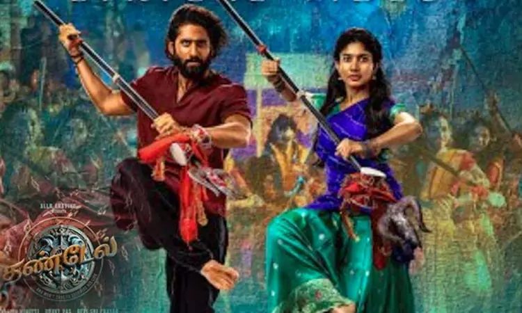 Tamil Nadu theatrical release rights of the film Thandel Tamil Nadu theatrical release rights of the film Thandel