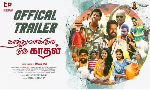 காத்து வாக்குல ஒரு காதல் படத்தின் டிரெய்லர் வெளியீடு