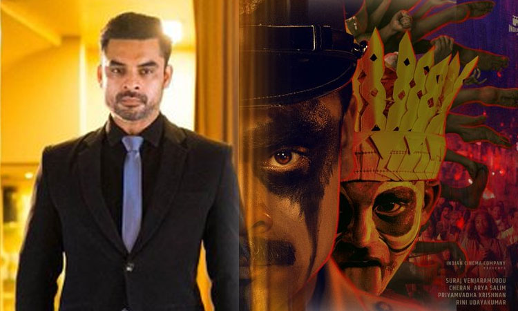 டோவினோ தாமஸ் நடிக்கும் 'நரி வேட்ட'படத்தின் பர்ஸ்ட் லுக் வெளியீடு