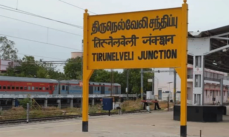 நெல்லை ரெயில் நிலையத்துக்கு வெடிகுண்டு மிரட்டல் -... ... இன்றைய முக்கிய செய்திகள் சில வரிகளில்.. 25-01-2025