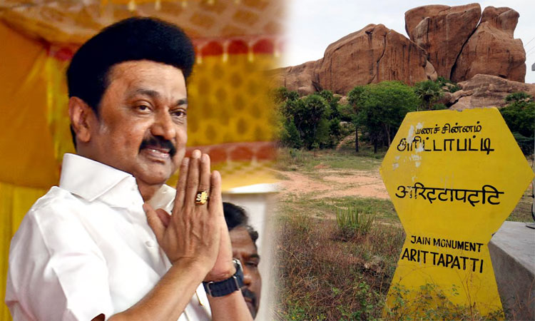 முதல்-அமைச்சர் மு.க.ஸ்டாலின் இன்று அரிட்டாபட்டி செல்கிறார்