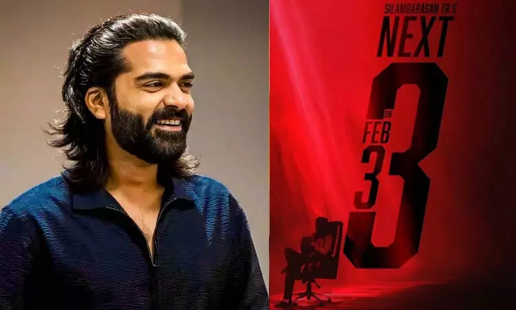 அப்டேட்! அப்டேட்! அப்டேட்! - வைரலாகும் சிம்புவின் எக்ஸ் பதிவு